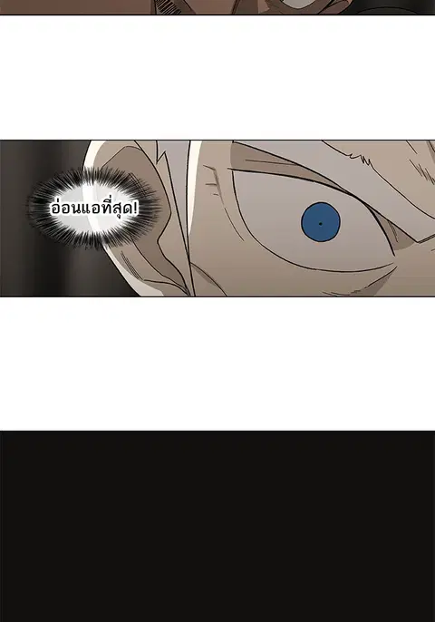 หน้า 76 จาก 90