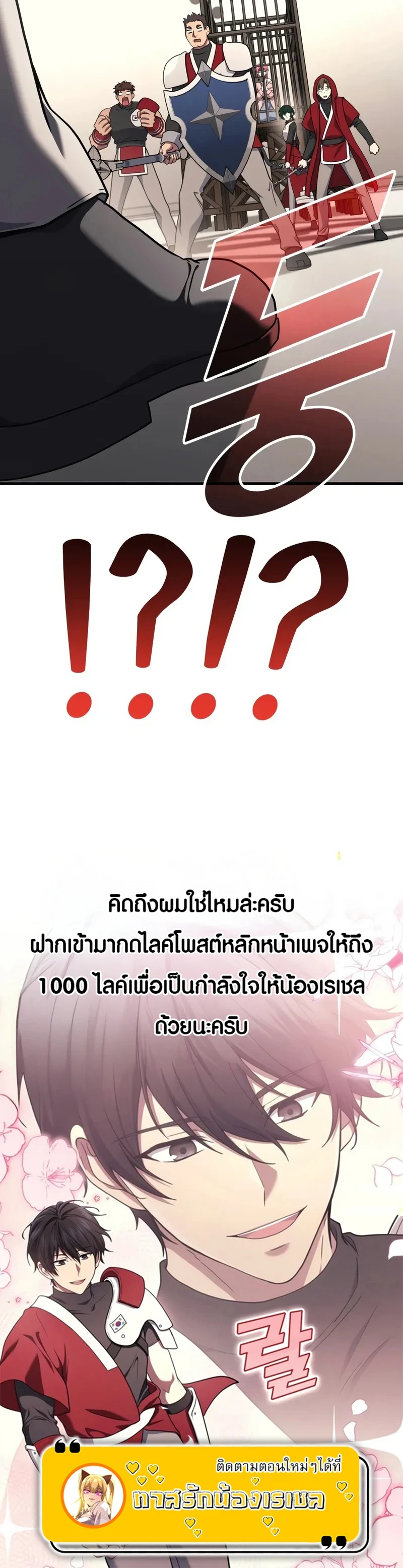 หน้า 19 จาก 19