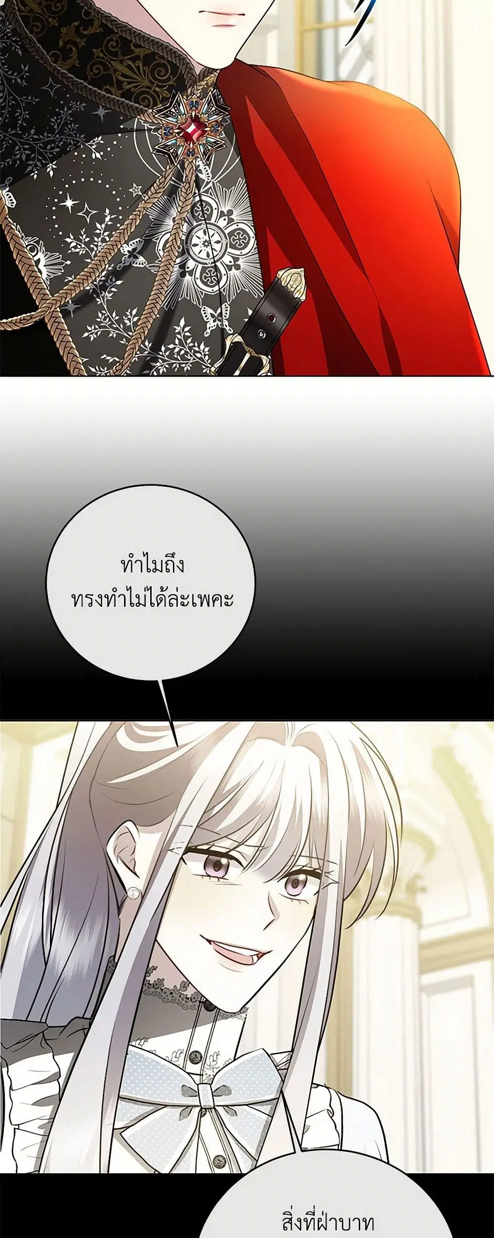 หน้า 4 จาก 41