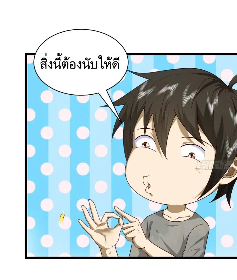 หน้า 37 จาก 44