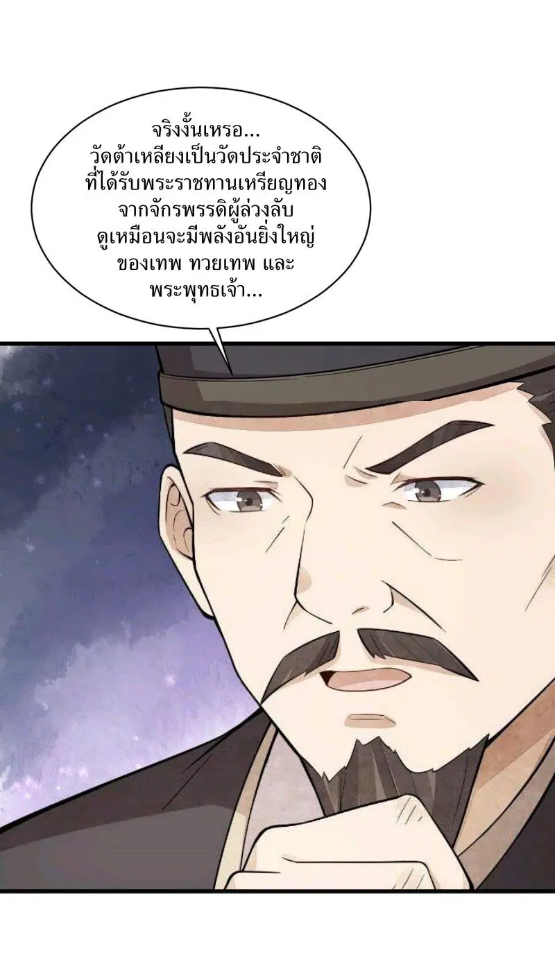 หน้า 41 จาก 43