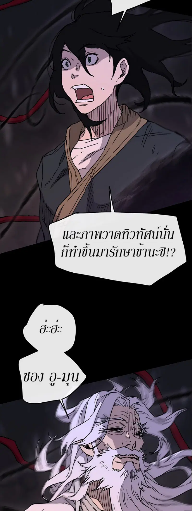 หน้า 39 จาก 55