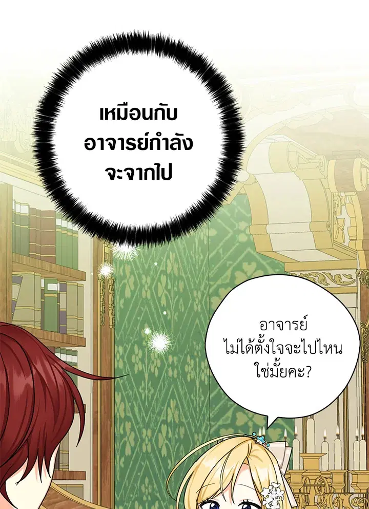 หน้า 88 จาก 100