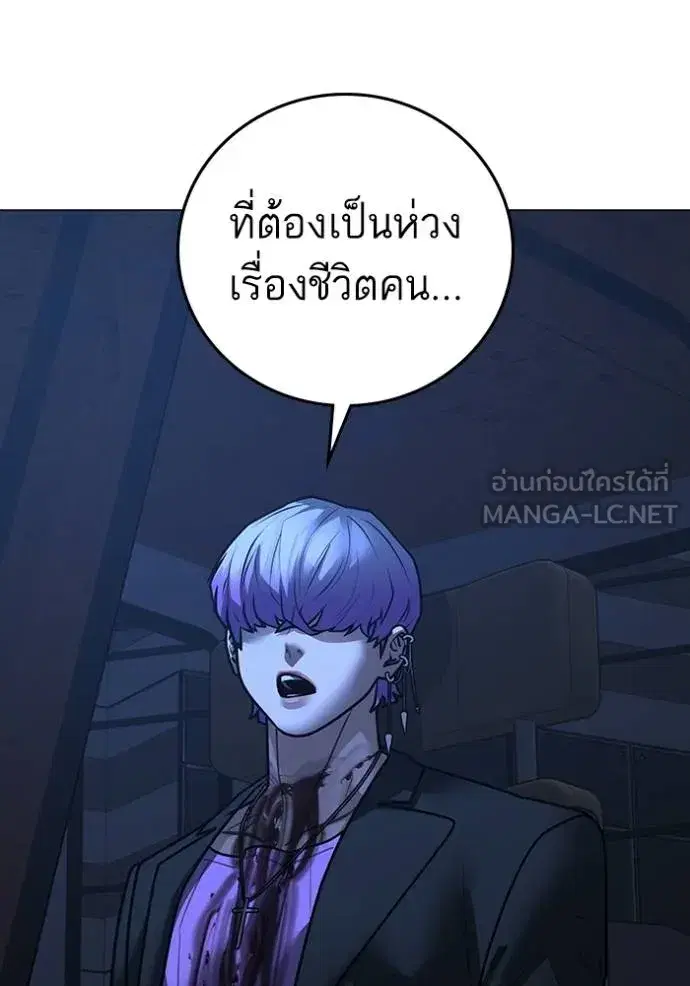 หน้า 190 จาก 204