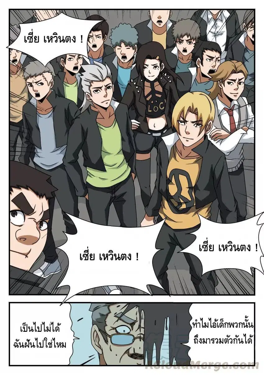หน้า 8 จาก 11