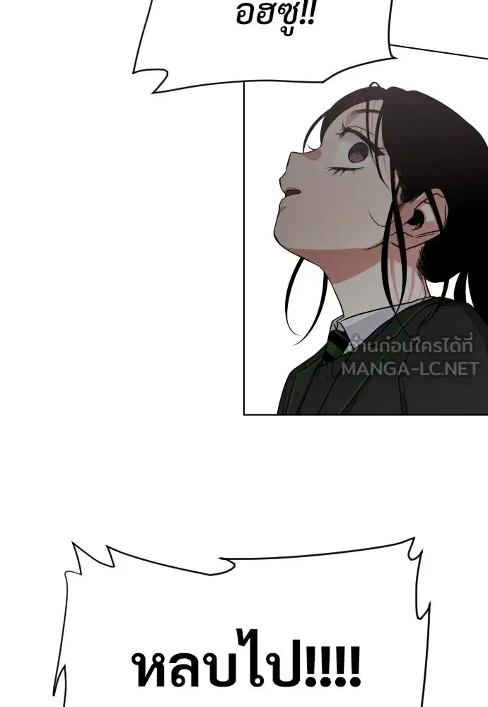 หน้า 153 จาก 246