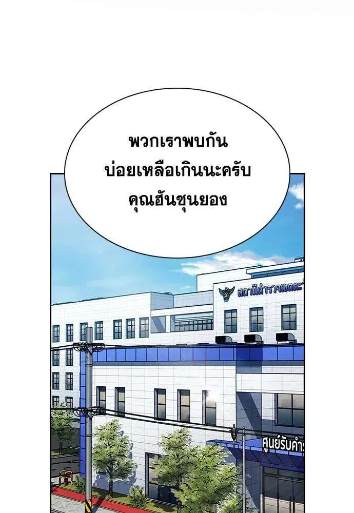 หน้า 2 จาก 134