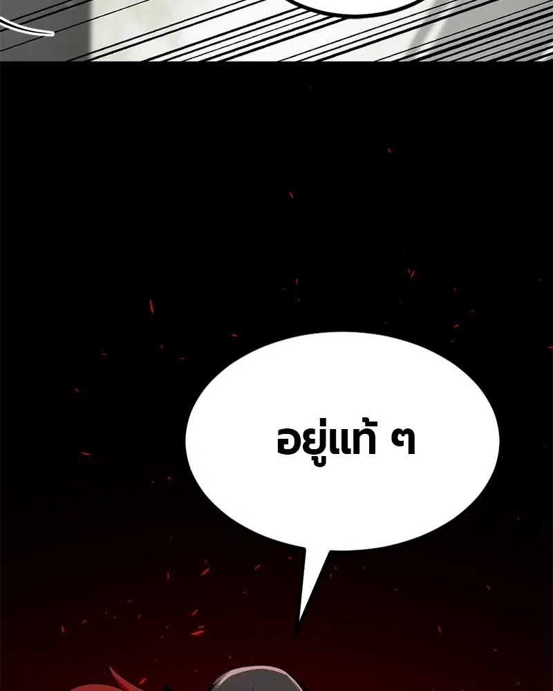 หน้า 112 จาก 176