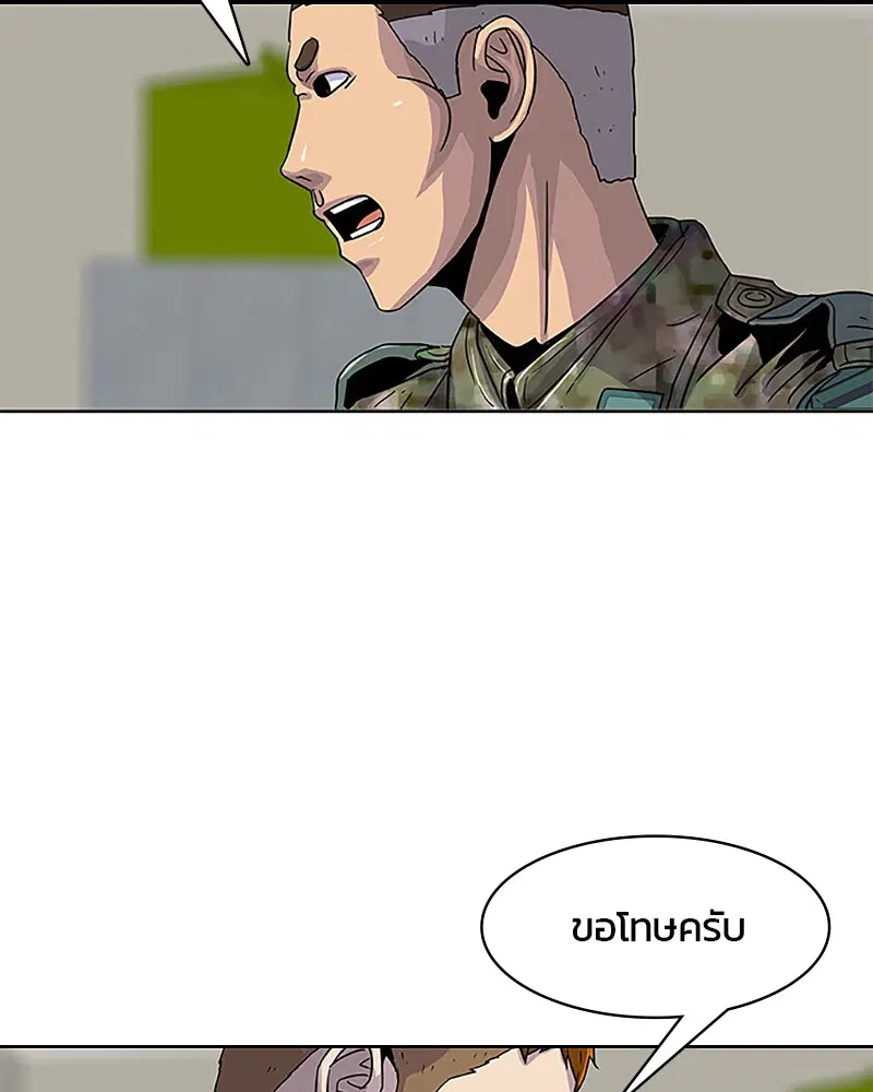 หน้า 63 จาก 88