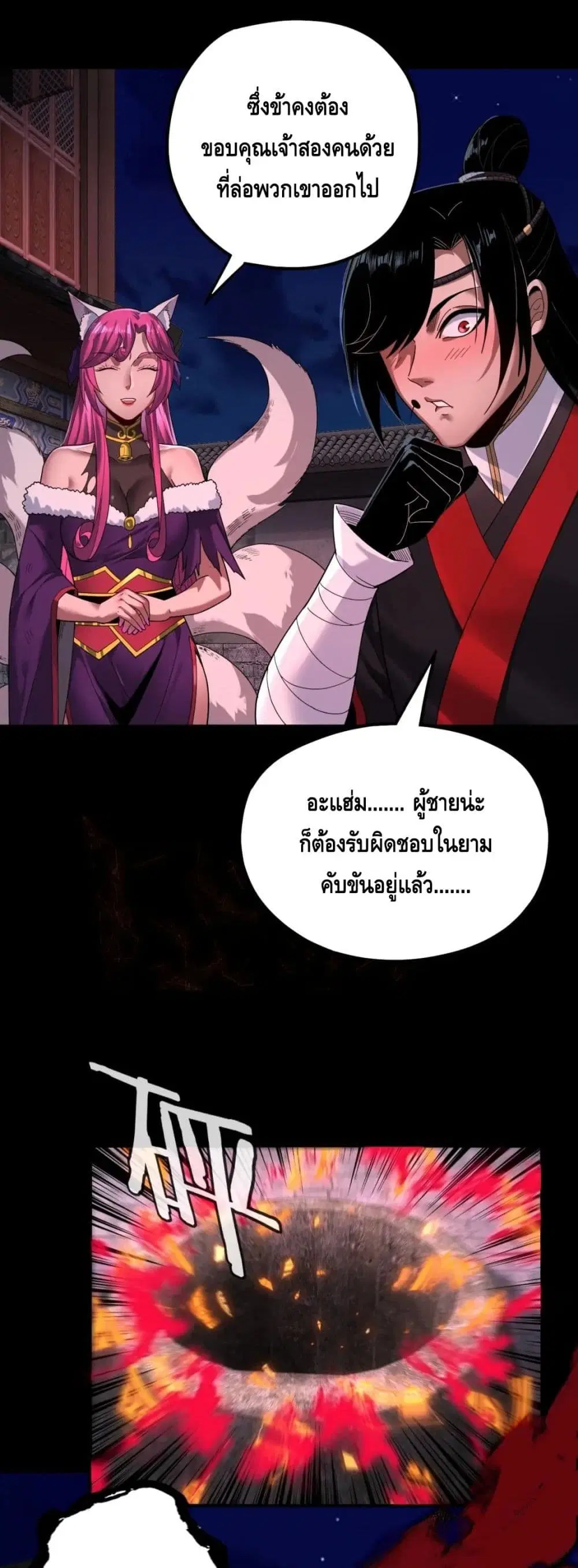 หน้า 24 จาก 32