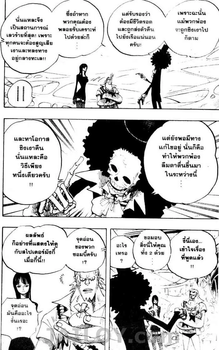 หน้า 4 จาก 19