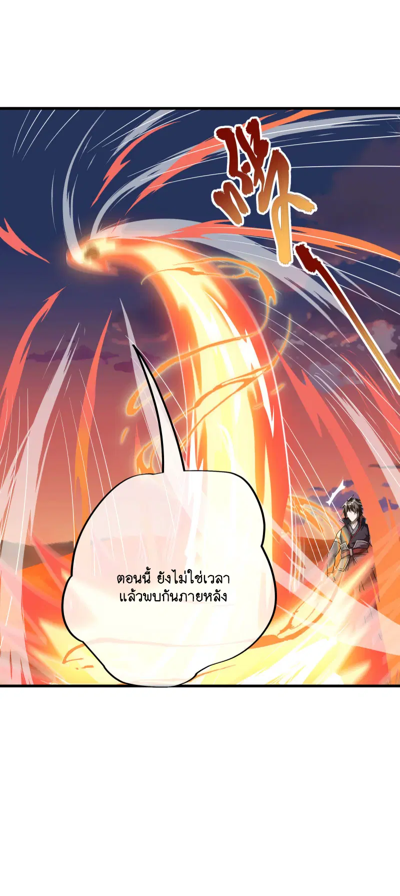 หน้า 13 จาก 52