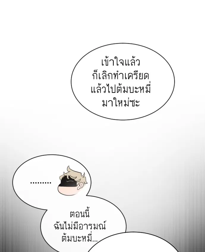 หน้า 92 จาก 121