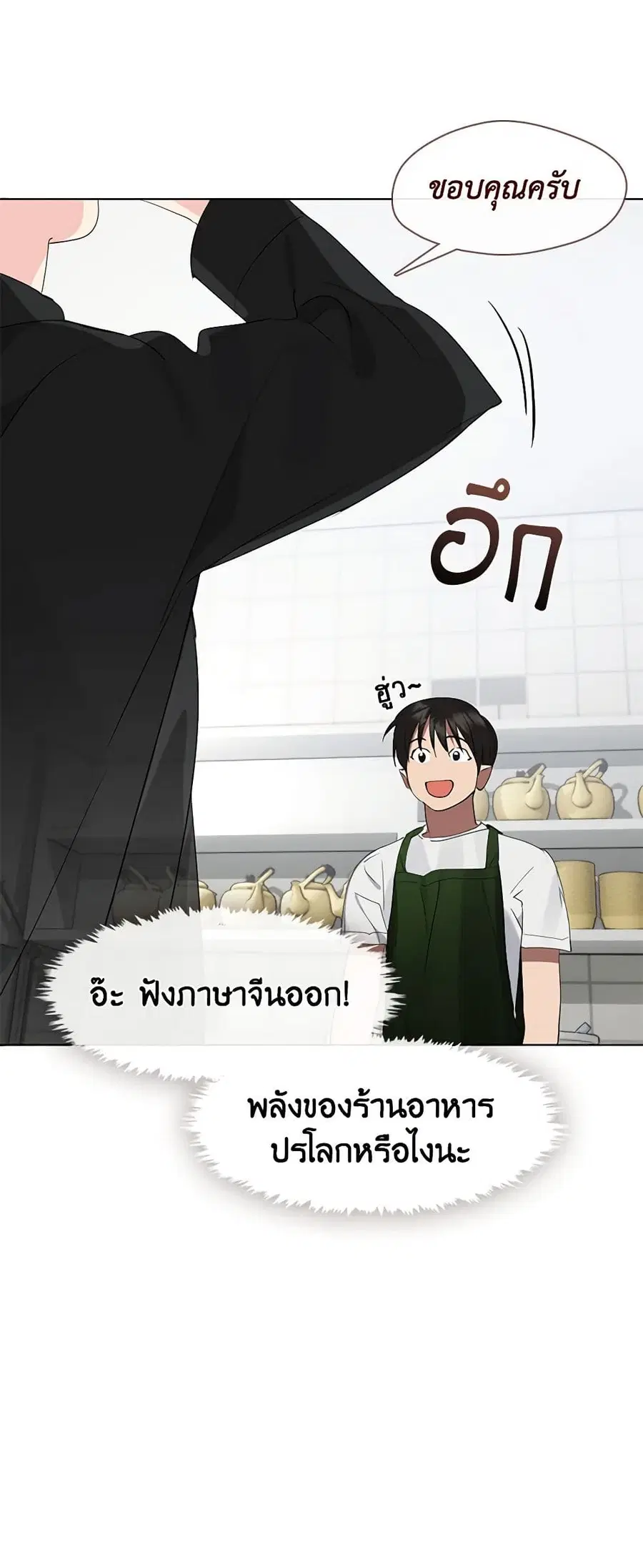 หน้า 37 จาก 52