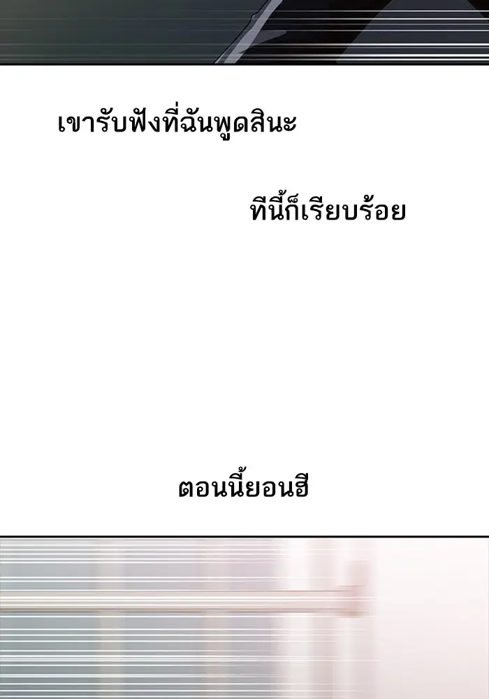 หน้า 53 จาก 119
