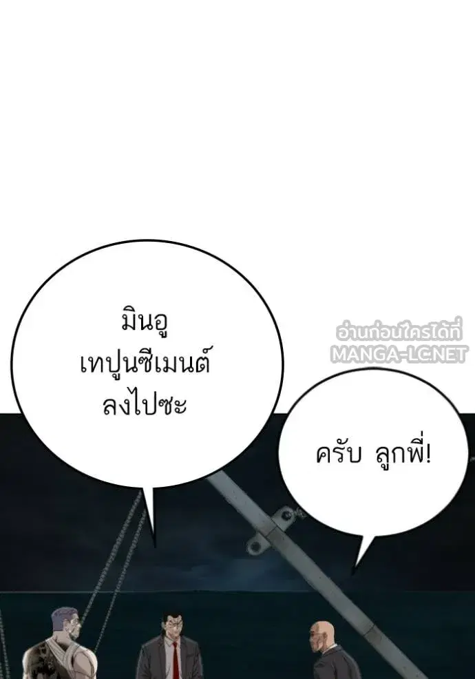 หน้า 130 จาก 156