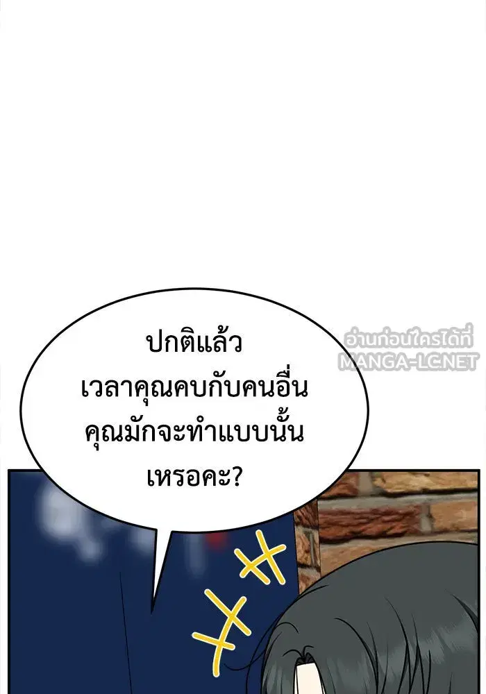 หน้า 21 จาก 182