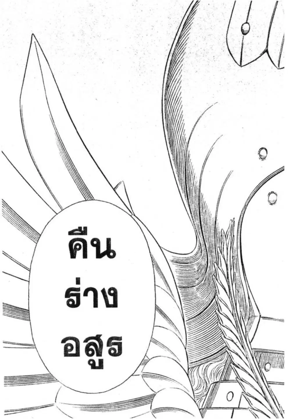 หน้า 35 จาก 63