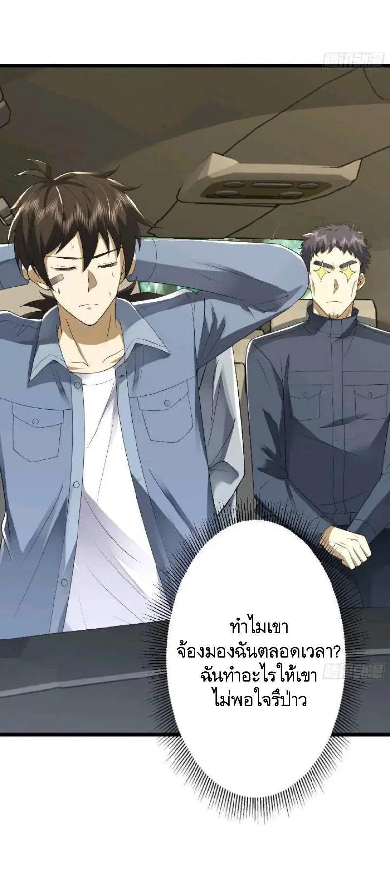 หน้า 51 จาก 51