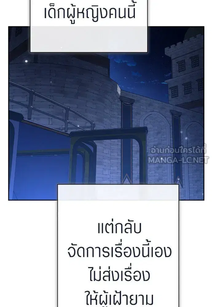 หน้า 33 จาก 169