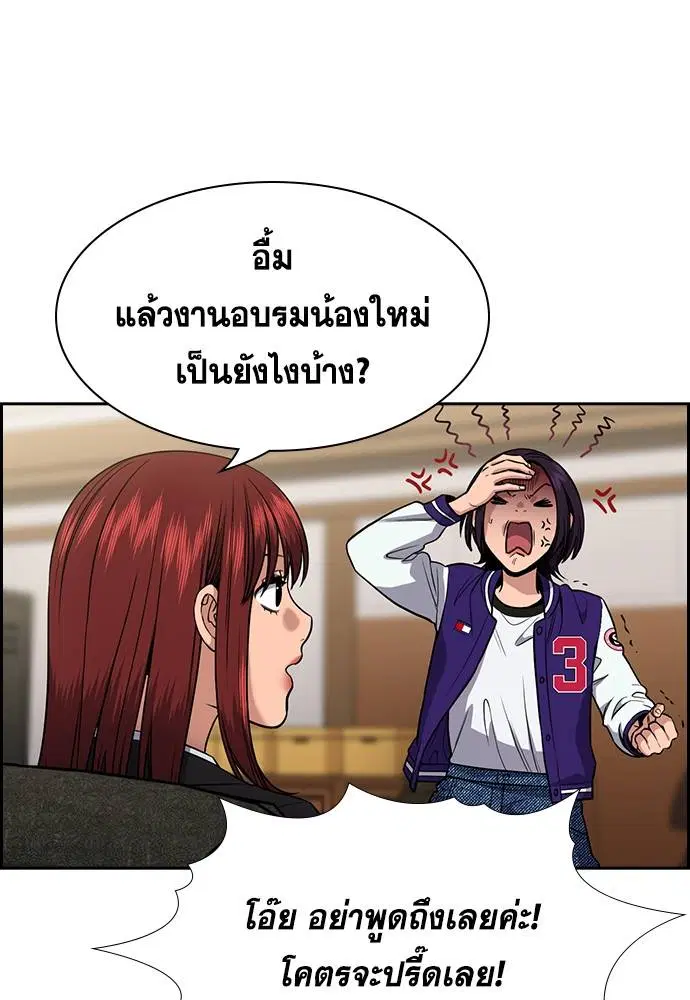 หน้า 21 จาก 117