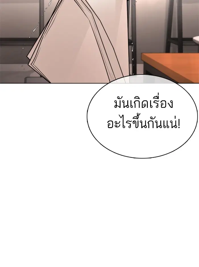 หน้า 14 จาก 160