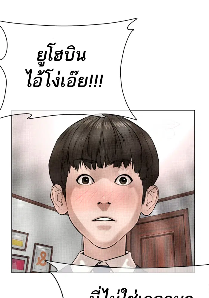 หน้า 172 จาก 177
