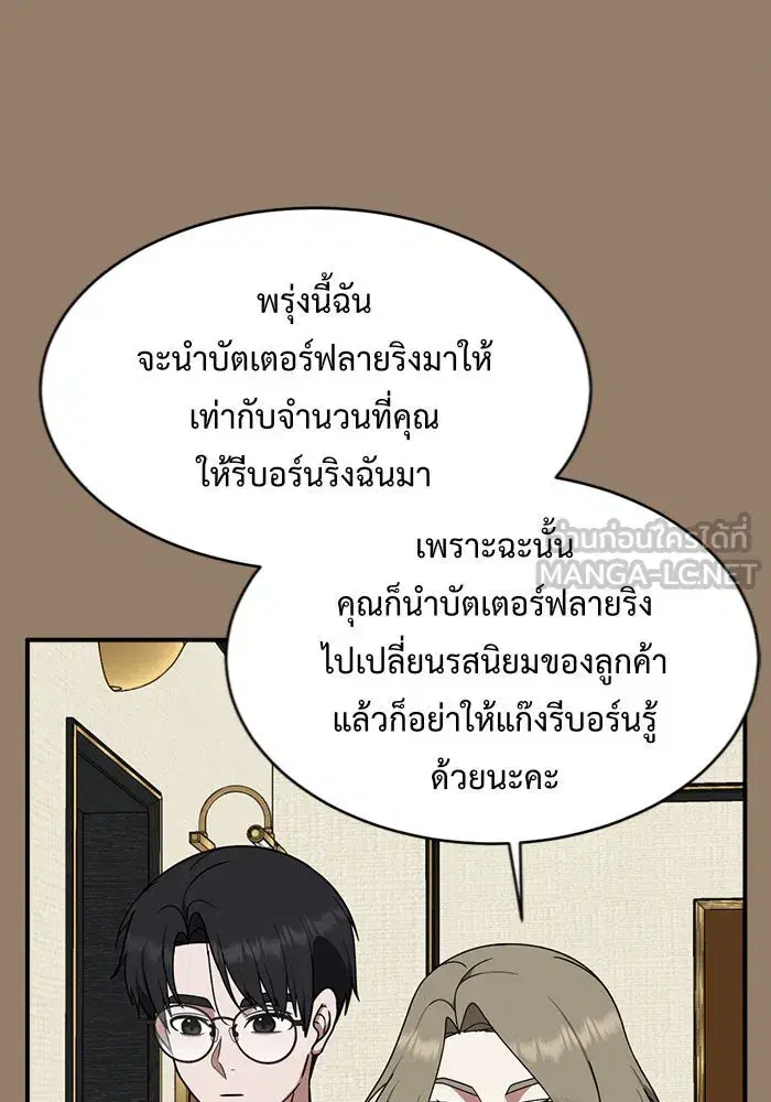 หน้า 72 จาก 147