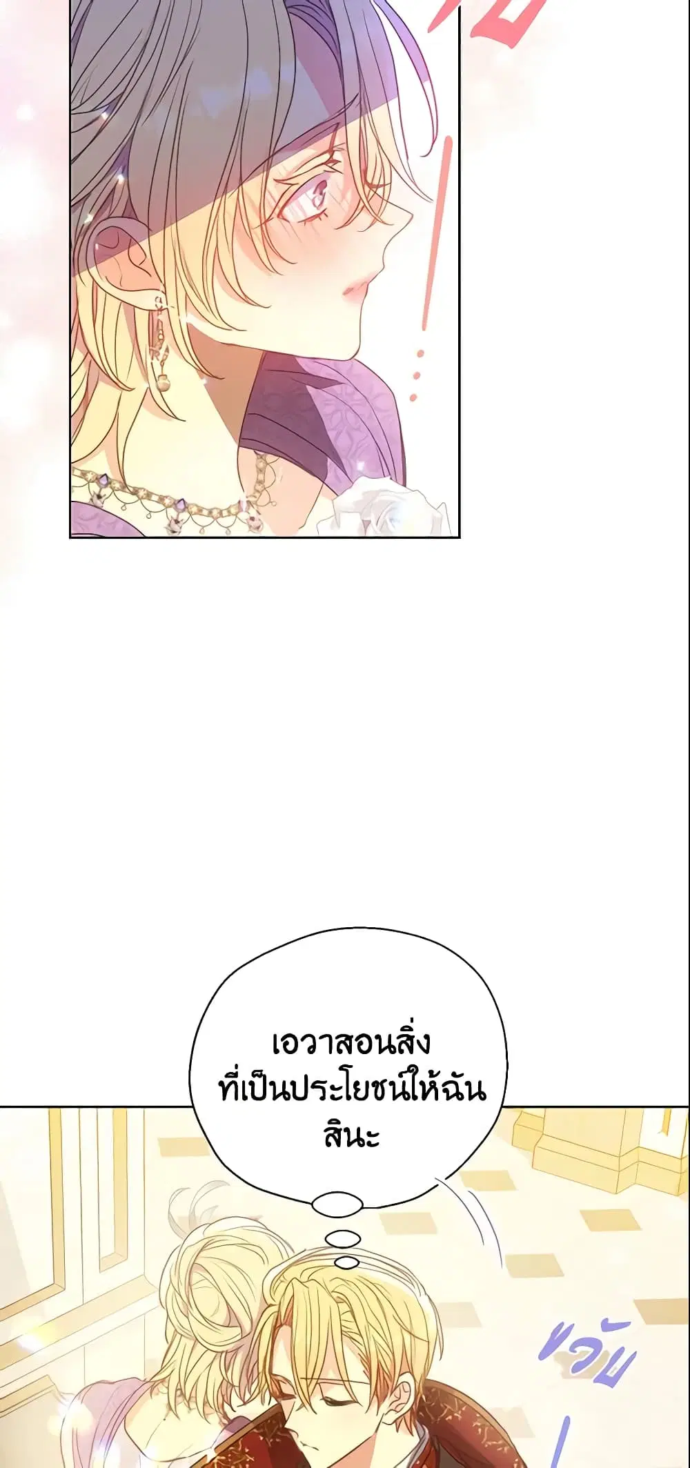 หน้า 5 จาก 45