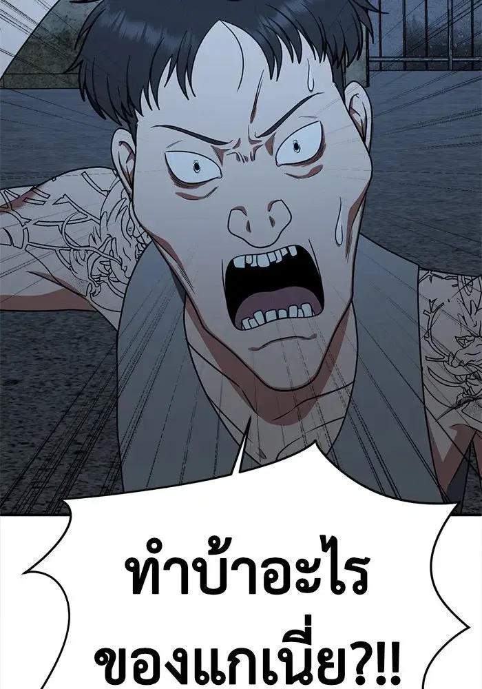 หน้า 182 จาก 199