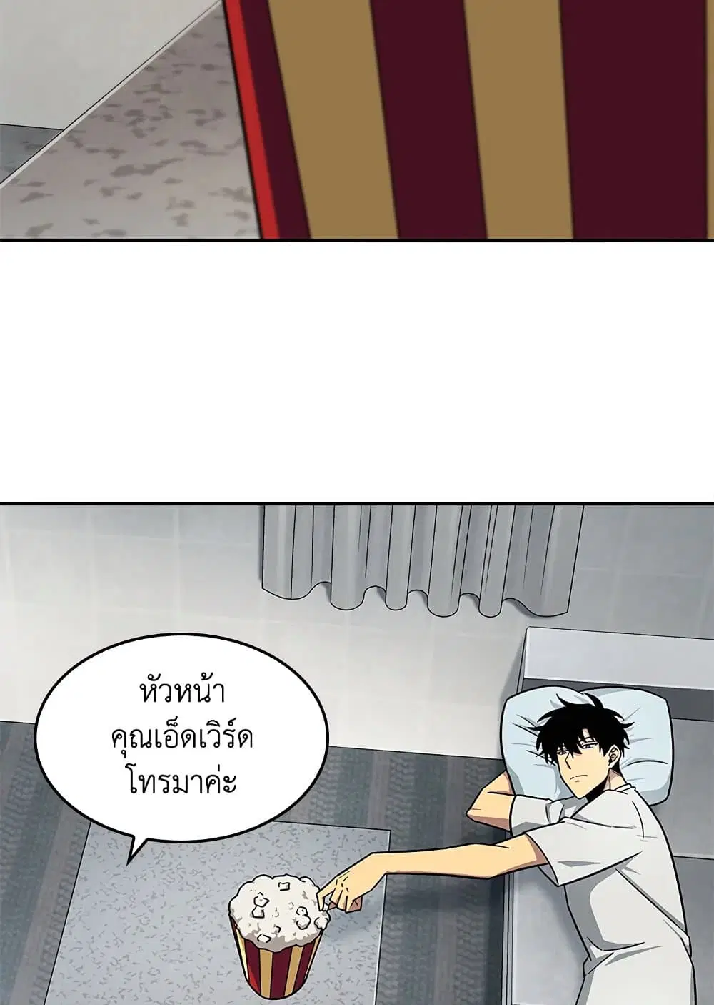 หน้า 34 จาก 54