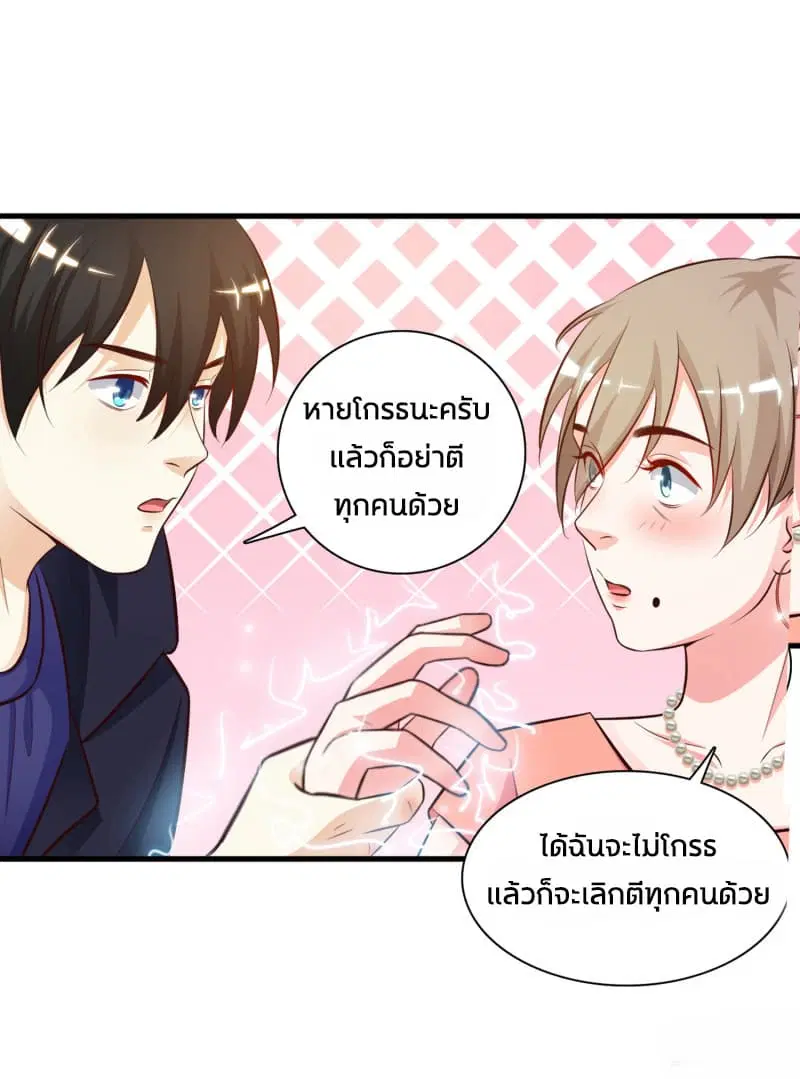 หน้า 28 จาก 37