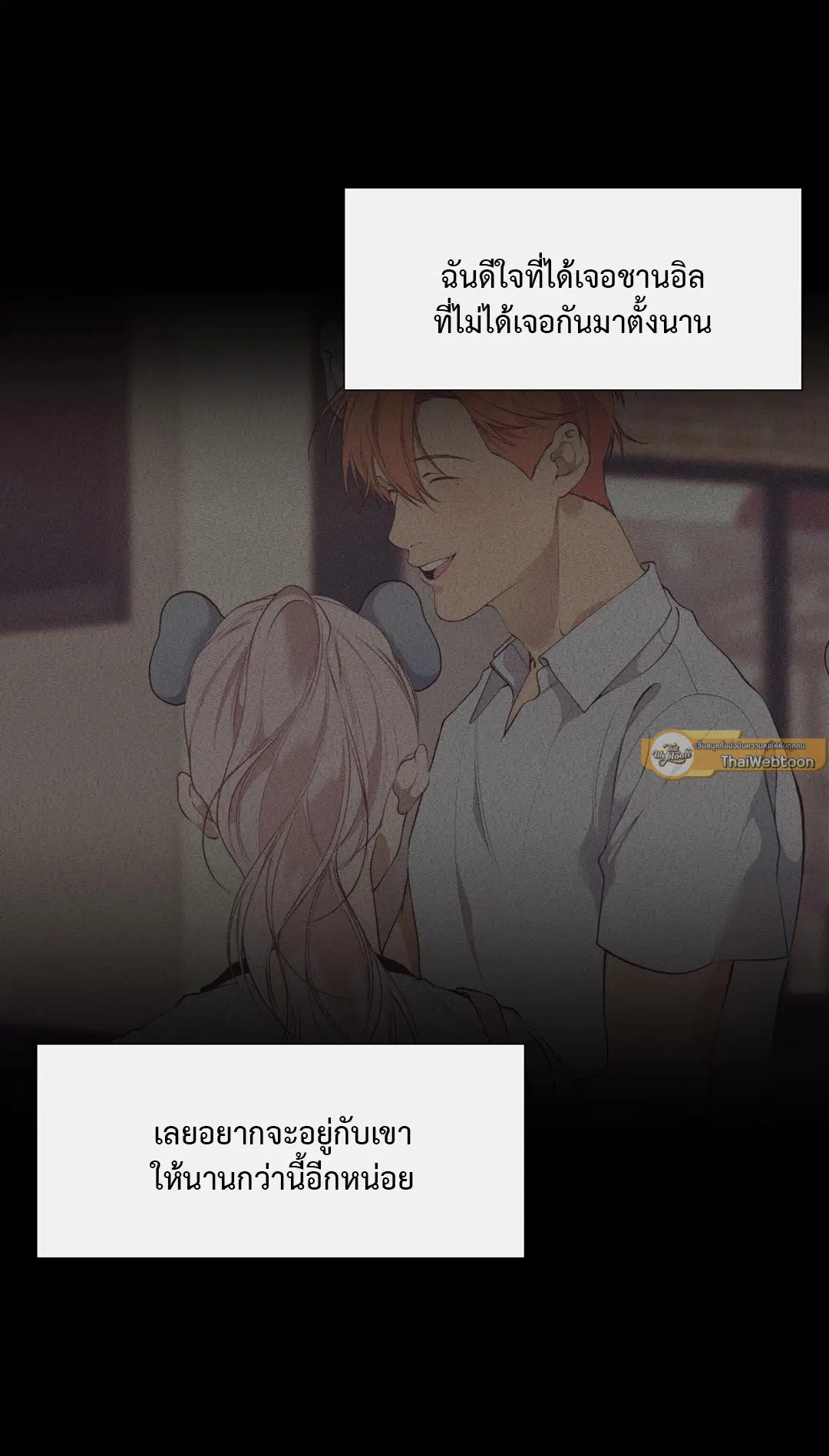 หน้า 12 จาก 76