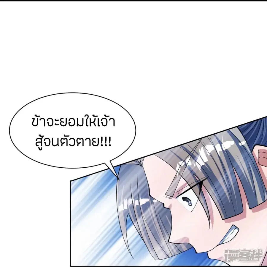 หน้า 26 จาก 77