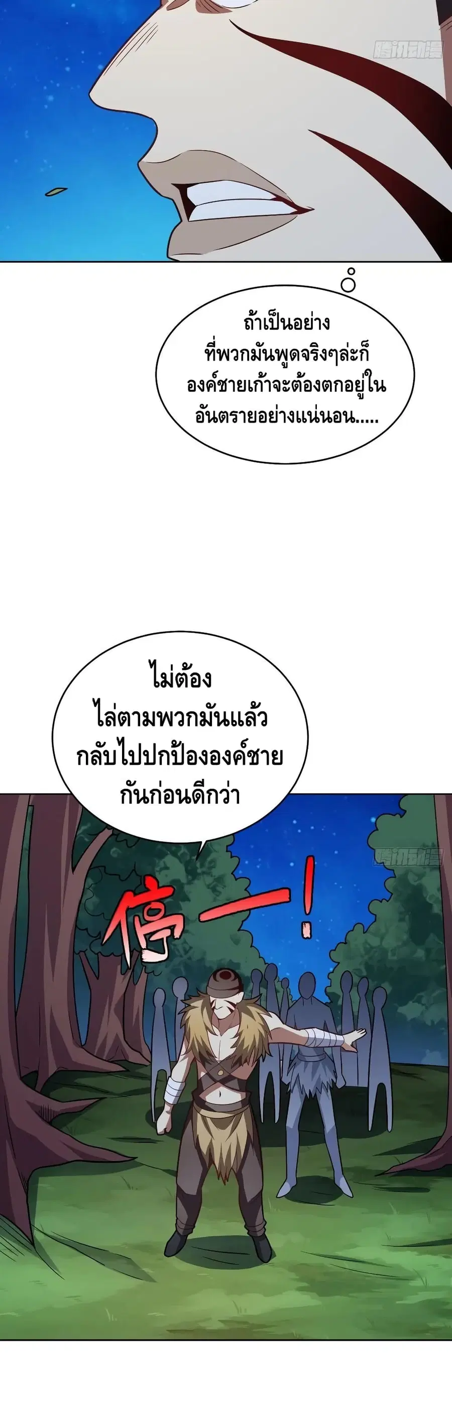 หน้า 34 จาก 37
