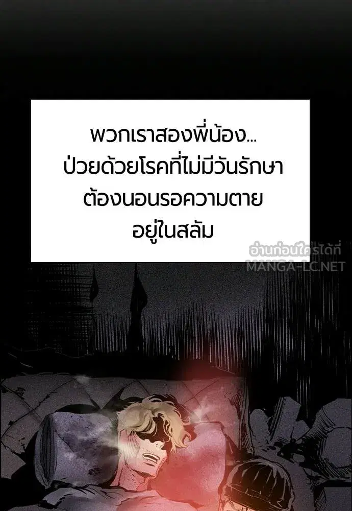หน้า 112 จาก 201
