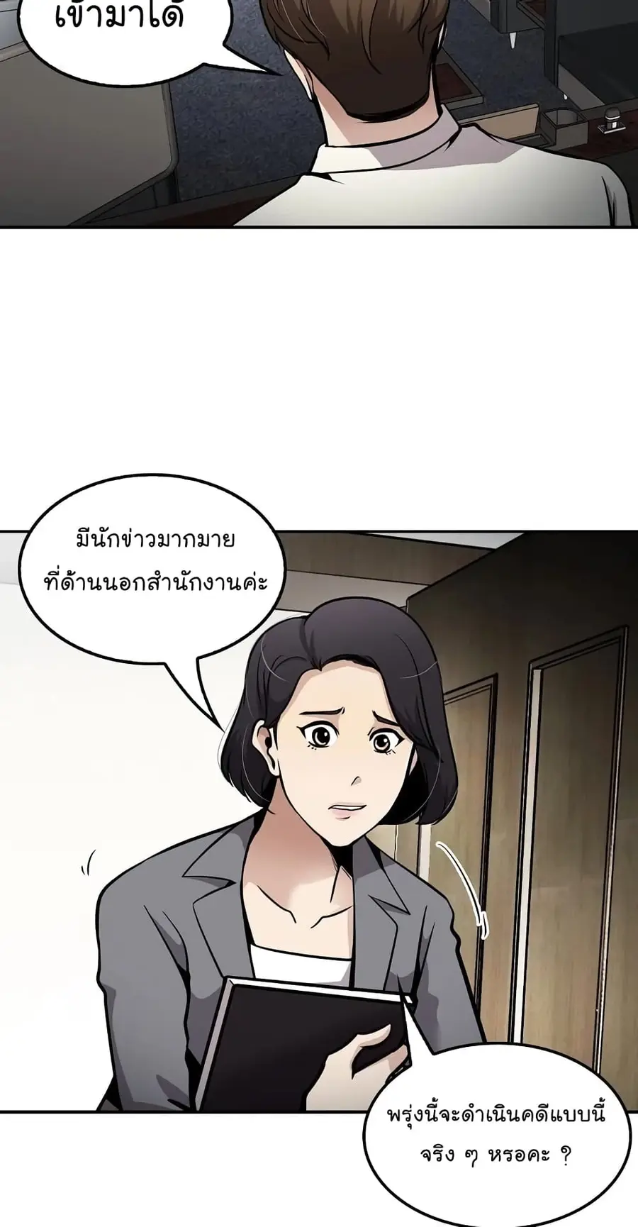 หน้า 37 จาก 76