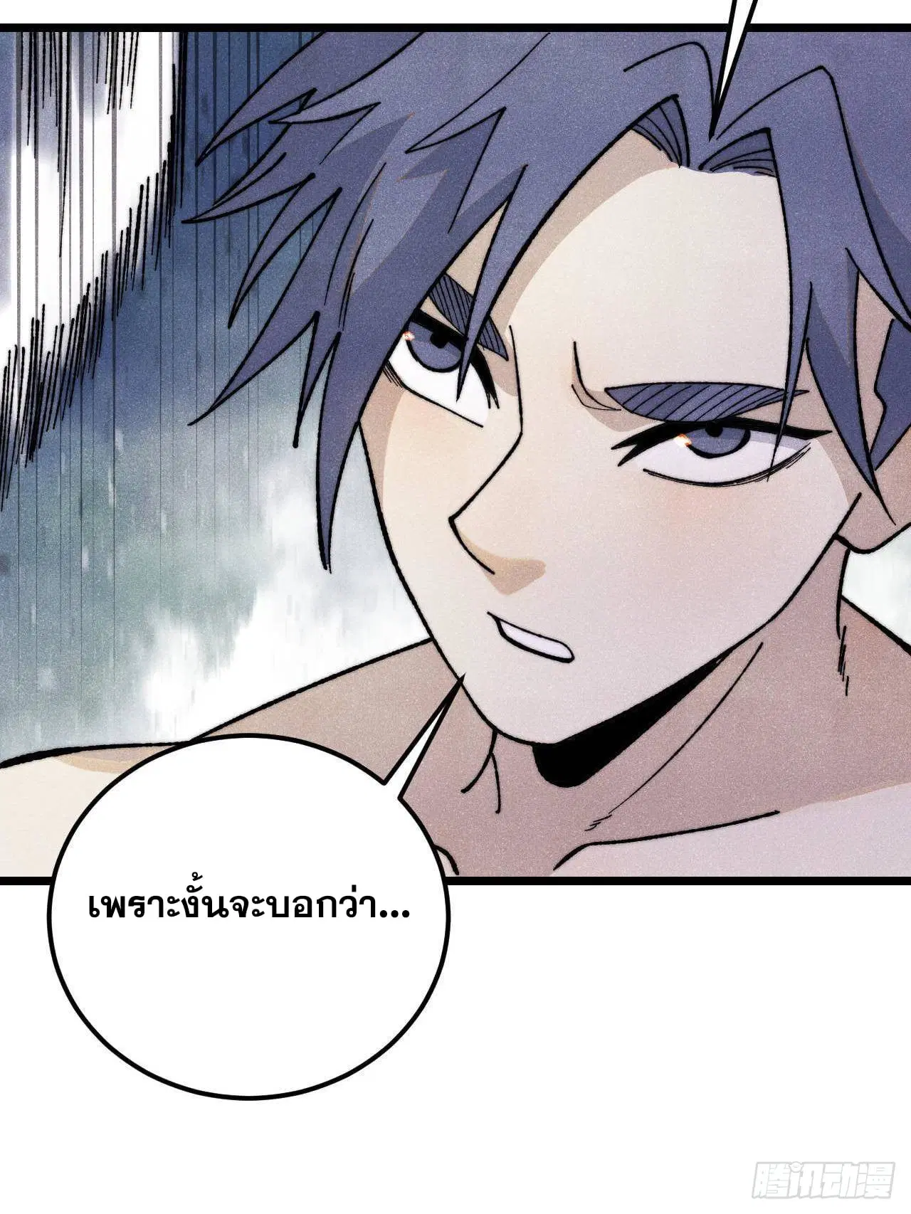 หน้า 25 จาก 79