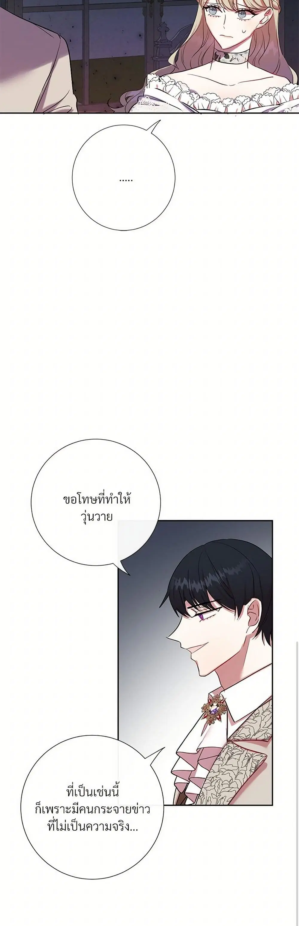 หน้า 19 จาก 28