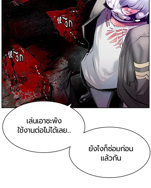 หน้า 128 จาก 153
