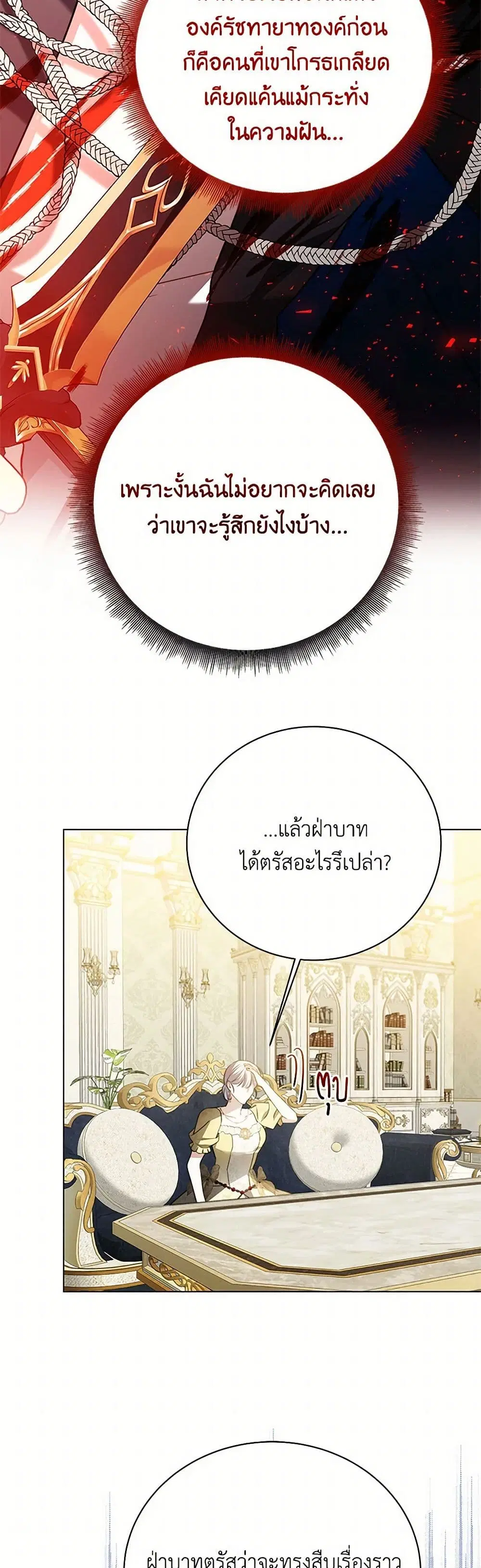 หน้า 28 จาก 36