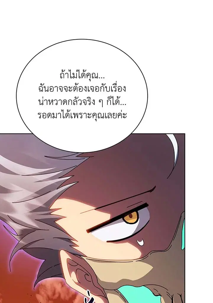 หน้า 82 จาก 104