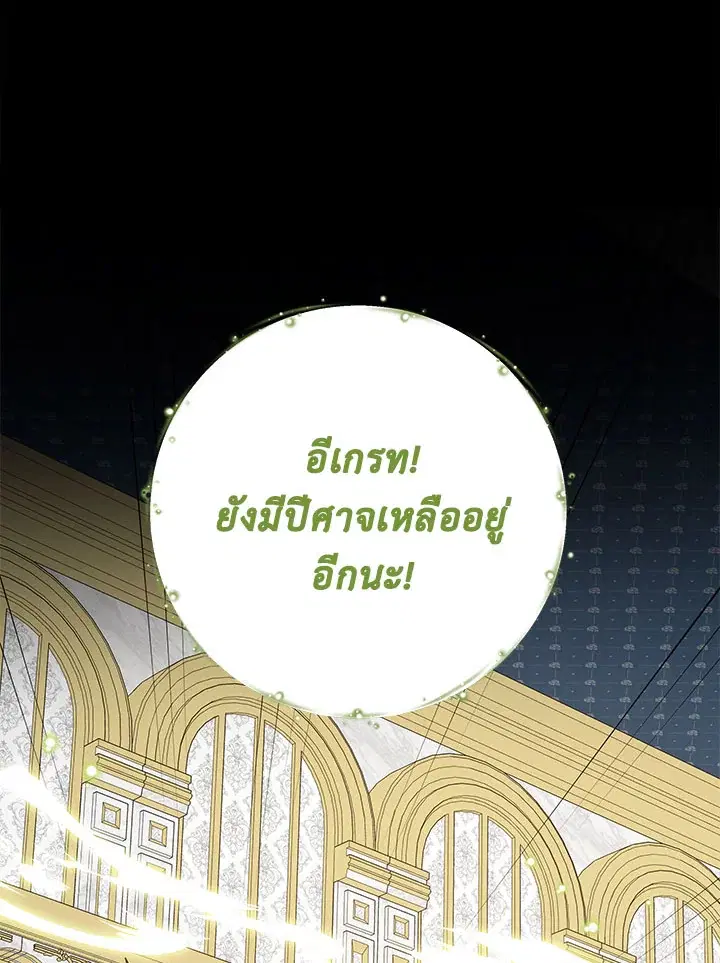 หน้า 7 จาก 131