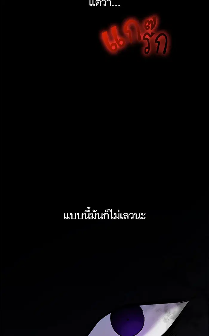 หน้า 66 จาก 78