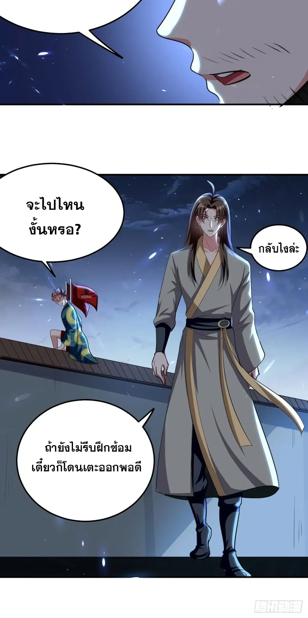 หน้า 13 จาก 38