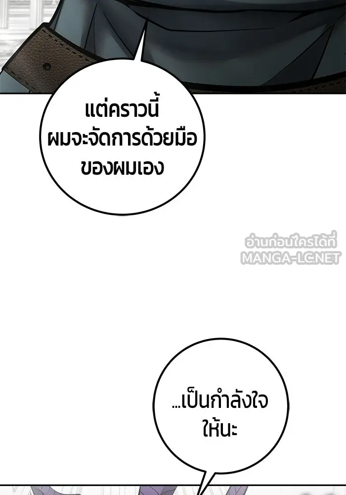 หน้า 36 จาก 132