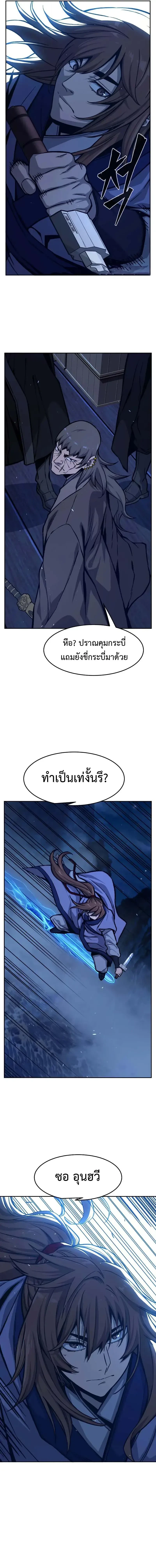 หน้า 7 จาก 24