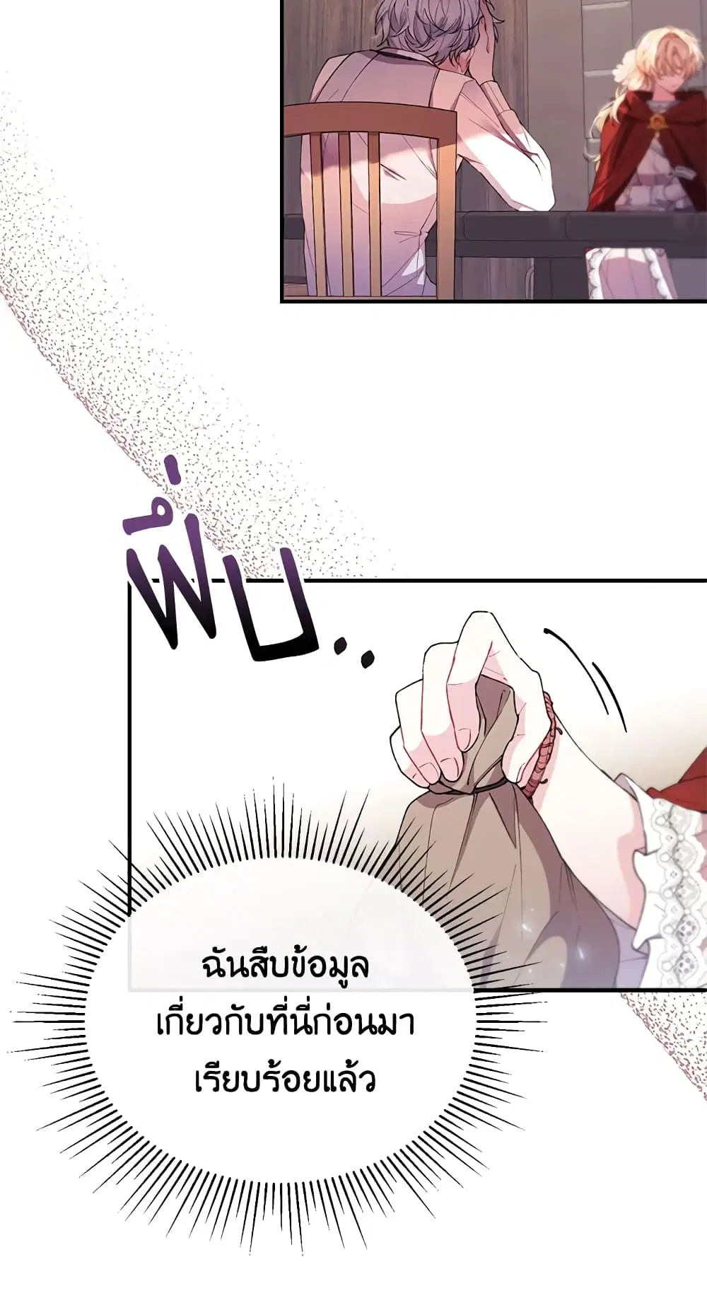 หน้า 33 จาก 49