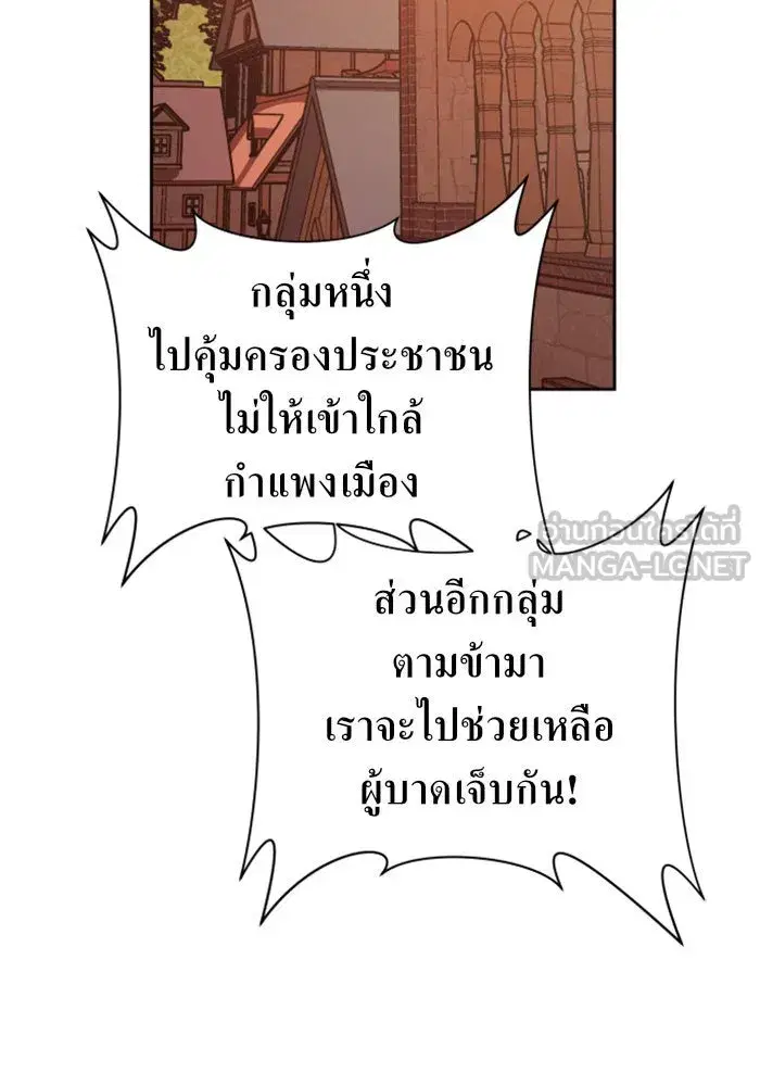 หน้า 69 จาก 185