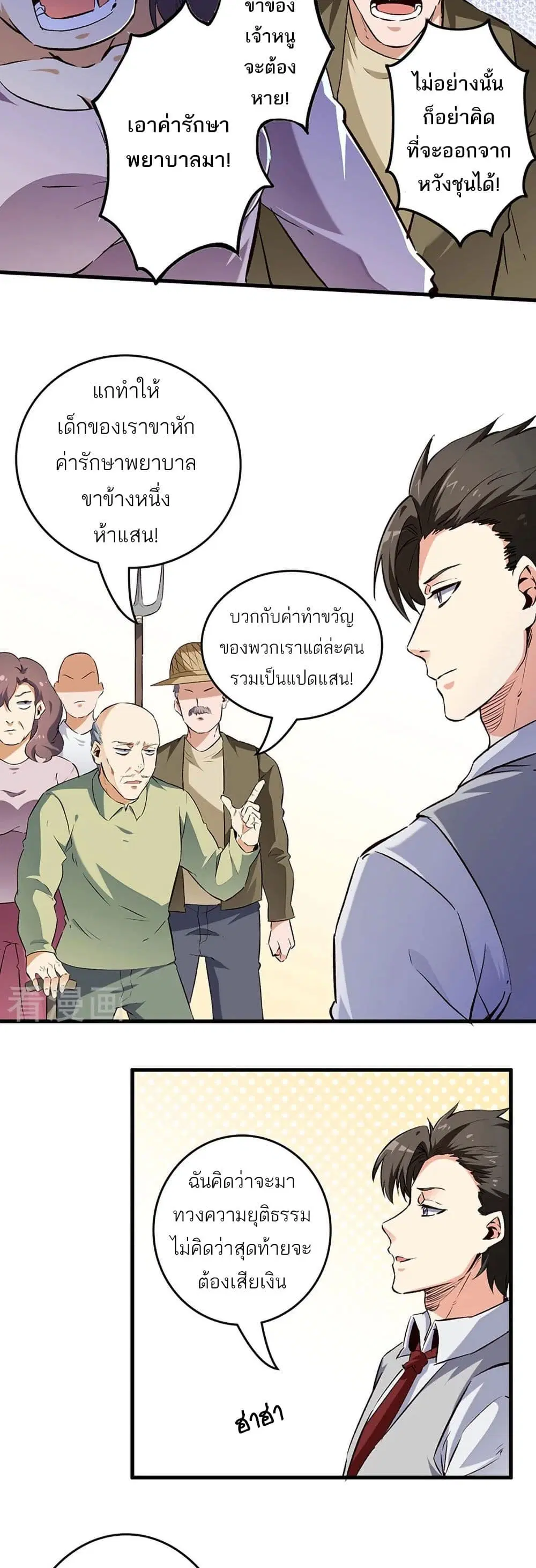 หน้า 6 จาก 17